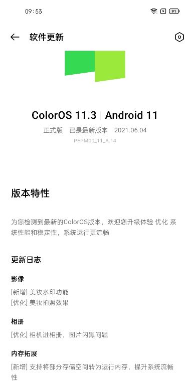 跨界颠覆 首款19GB运存手机登场，手机性能迈入新纪元